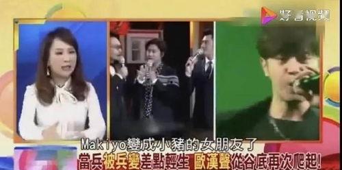 娱乐新闻大事件吃瓜视频