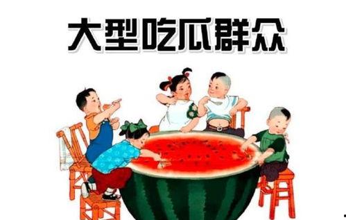 娱乐吃瓜酱安全测试,揭秘网红美食背后的安全真相